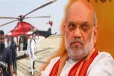 மோசமான வானிலை: தாம்பரத்தில் தரையிறங்கிய அமித் ஷா ஹெலிகாப்டர்