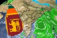 நாட்டின் சில பகுதிகளில் மாலையில் இடியுடன் மழை
