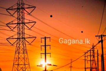 විදුලිය සම්බන්ධයෙන් කරන්න යන විශේෂ දෙයකට කැබිනට් අනුමැතිය හිමිවෙයි...