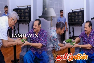 ஓரங்கட்டப்பட்டுள்ள முன்னாள் ஜனாதிபதிகளின் திடீர் சந்திப்பு