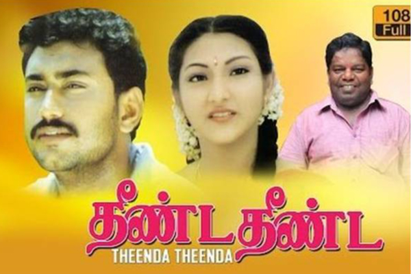 2006 ஆம் ஆண்டே இந்த பிக் பாஸ் போட்டியாளர் தமிழில் நடித்துள்ளாரா?....வைரலான புகைப்படம் | Big Boss Contestant Acted In Tamil Since 2006 2006 ஆம் ஆண்டே இந்த பிக் பாஸ் போட்டியாளர் தமிழில் நடித்துள்ளாரா?....வைரலான புகைப்படம் | Big Boss Contestant Acted In Tamil Since 2006