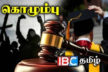 பல்கலைக்கழக மாணவர் சங்க போராட்டத்திற்கு நீதிமன்றம் பிறப்பித்த அதிரடி உத்தரவு