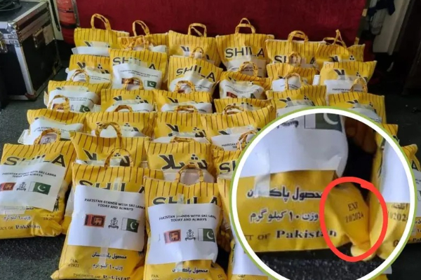 இலங்கைக்கு பாகிஸ்தான் காலாவதியான பொருட்களை வழங்கியதா ? | Pakistan Expired Relief Supplies To Sri Lanka