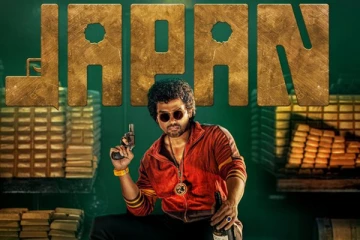 முதல் நாள் ஜப்பான் படத்தின் வசூல்.. எவ்வளவு தெரியுமா