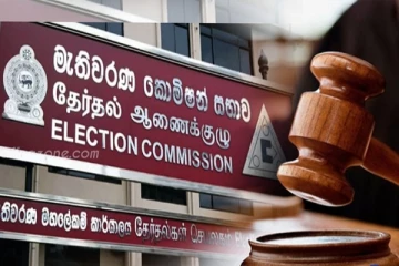 உள்ளூராட்சிமன்ற தேர்தலை தடுக்கக் கோரிய மனு தொடர்பில் சற்று முன்னர் நீதிமன்றின் அதிரடி உத்தரவு!