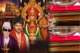 எம்ஜிஆர்., முதல் விஜய் வரை... கொல்லூர் மூகாம்பிகை கோவிலில் வாள் காணிக்கை மரபின் பின்னணி என்ன?