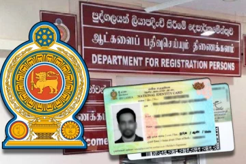 ஆட்பதிவுத் திணைக்களத்தின் சேவைகள் இடைநிறுத்தம் : வெளியான அறிவிப்பு