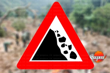 පළාත් තුනක විශේෂ පරික්ෂාවක් - දැනටමත් කඳු සීයක ජනතාව ඉවත් කරලා