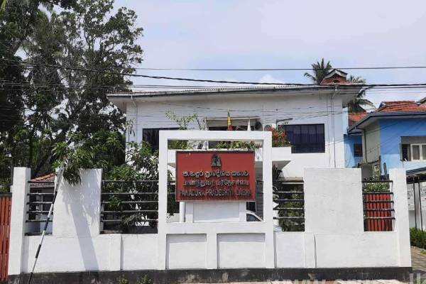 பாணந்துறை பிரதேச சபையில் பதற்றம் | Tension In Panathurai Pradeshiya Sabha பாணந்துறை பிரதேச சபையில் பதற்றம் | Tension In Panathurai Pradeshiya Sabha