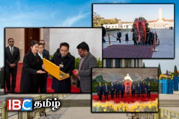 மாவோ சேதுங் நினைவிடத்தில் ஜனாதிபதி மலர் அஞ்சலி