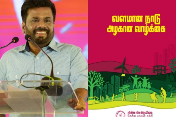 முன்னாள் ஜனாதிபதிகள் உள்ளிட்ட பலருக்கான சலுகைகளை நீக்கும் சட்டமூலம் : அமைச்சரவை அனுமதி | Special Privileges To Former Presidents And Mps