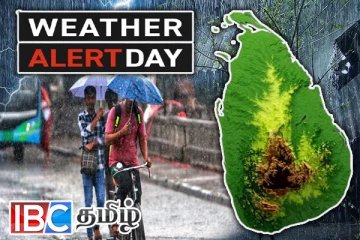 கொட்டி தீர்க்கப்போகும் கனமழை : விடுக்கப்பட்டுள்ள எச்சரிக்கை