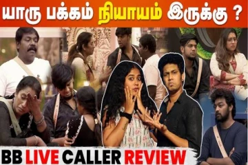 அபிஷேக்கிடம் எகிறிய சிபி.... இன்றைய நாளில் ஏற்பட்ட சம்பவம் இதனால் தானா?