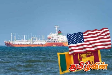 இலங்கைக்கு மேலும் ஒரு கப்பலை வழங்கப்போகும் அமெரிக்கா