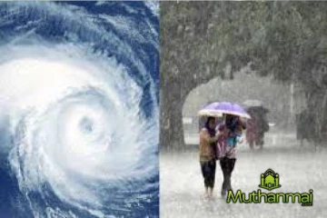 வங்காள விரிகுடாவில் புதிய காற்று சுழற்சி உருவாகும் வாய்ப்பு!