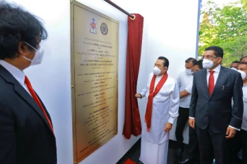 சட்டமா அதிபர் திணைக்களத்திற்கு புதிய கட்டடம் - திறந்து வைத்தார் பிரதமர் மஹிந்த
