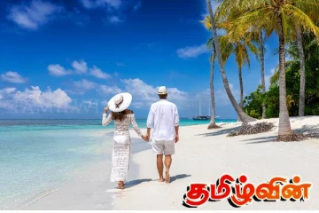 இலங்கை மக்களுக்கு மகிழ்ச்சி செய்தி! இலவச வருகை சுற்றுலா விசா வசதியை அறிவித்துள்ள வெளிநாடு