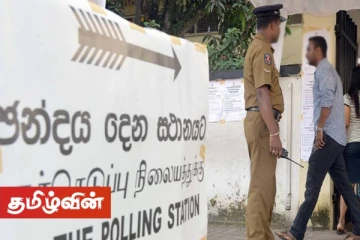 கலப்பு முறையில் மாகாண சபைத் தேர்தலை நடத்த அரசு யோசனை