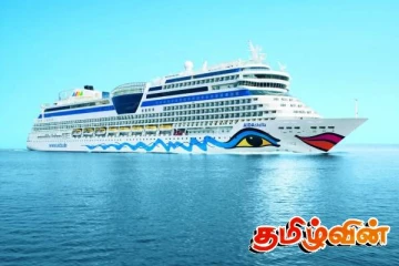 கொழும்பு துறைமுகத்தை வந்தடைந்த சொகுசு கப்பல்