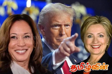 கமலா ஹாரிஸ் உள்ளிட்டோரின் பாதுகாப்பு அனுமதிகளுக்கு ட்ரம்பினால் ஏற்பட்டுள்ள சிக்கல்