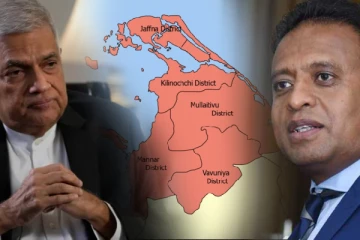 வடக்கு மற்றும் தெற்கு மக்களை ஏமாற்றிய வரலாறு கொண்ட ரணில்