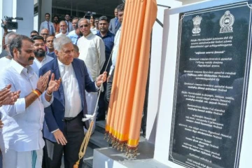 யாழ். கலாச்சார நிலையத்திற்கு பெயர் சூட்டும் தீர்மானம் நிறைவேற்றப்பட்டது