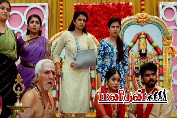 Ethirneechal: இன்னும் இது முடியல.. ஆவேசமாக பொங்கிய அன்புக்கரசி- ஆதரவு கொடுக்கப்போவது யார்? | Ethirneechal Darshan Marriage Anbukarasi Firepromo