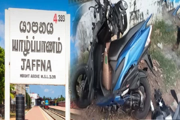 பருத்தித்துறையில் விபத்துக்கிலக்காகி படுகாயமடைந்த வைத்தியர்