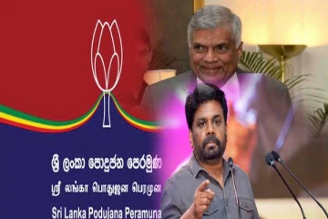 மொட்டுக்கட்சியின் உறுப்பினர்களை மகிழ்விக்கும் ரணில் - கடுமையாக சாடும் அனுரகுமார