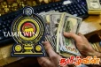 டொலருக்கு எதிராக ரூபாவின் இன்றைய பெறுமதி