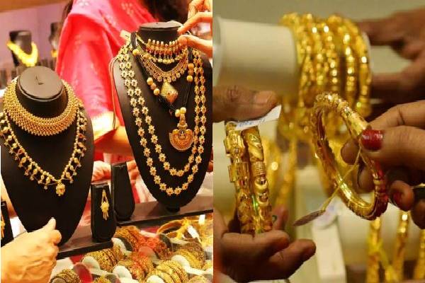 gold rate today