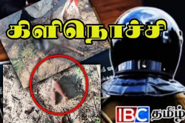 தமிழர் பகுதிகளில் தொடர்ந்து மீட்கப்படும் பயங்கர குண்டுகள்