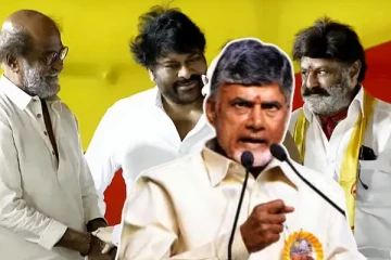 ஆந்திர முதல்வராக 4ஆவது முறை சந்திரபாபு நாயுடு பதவியேற்பு