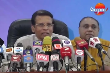 හිටපු ජනපති මෛත්‍රීපාල සිරිසේන මහතා සිදුකළ විශේෂ ප්‍රකාශය.. (VIDEO)