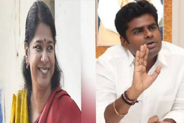 சகோதரிக்கு என் பிறந்த நாள் வாழ்த்துக்கள் : கனிமொழிக்கு வாழ்த்து சொன்ன அண்ணாமலை