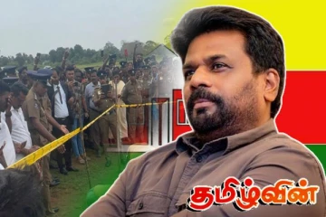 முத்துஐயன்கட்டில் படுகொலை செய்யப்பட்ட தமிழ் இளைஞன்! ஜனாதிபதிக்கு பறந்த கடிதம்