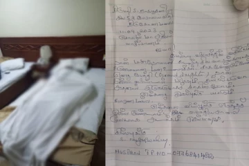 யாழ் விடுதியில் இருந்து சடலமாக மீட்கப்பட்ட 12 வயதுச் சிறுமி: வெளியான அதிர்ச்சி தகவல்
