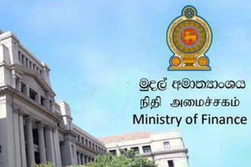 මුදල් අමාත්‍යාංශයෙන් නව චක්‍රලේඛයක්..