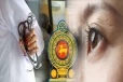 கண் நோயின் புதிய அச்சுறுத்தல் ; நிபுணர்கள் விடுத்துள்ள எச்சரிக்கை