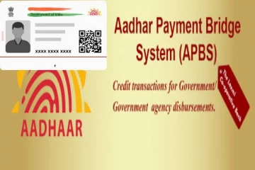 APBS Payment: நன்மைகள் மற்றும் முழு விபரங்கள்