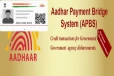 APBS Payment: நன்மைகள் மற்றும் முழு விபரங்கள்