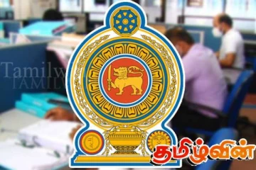 கணக்காளர் சேவை விசேட தரத்துக்கு 13 பேர் பதவி உயர்வு - மூவர் மாத்திரம் தமிழர்கள்