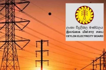 විදුලි බල මණ්ඩලයේ ආදායම ගැන නවතම හෙළිදරව්වක්..