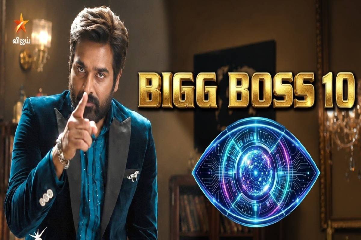 பிக்பாஸ் 10 வீட்டில் இருந்து அதிரடியாக வெளியேற்றப்பட்ட லட்சுமி ப்ரியா! அதிர்ச்சியிக் ரசிகர்கள் | Bb 10 Lakshmi Priya Evicted From The Bb House பிக்பாஸ் 10 வீட்டில் இருந்து அதிரடியாக வெளியேற்றப்பட்ட லட்சுமி ப்ரியா! அதிர்ச்சியிக் ரசிகர்கள் | Bb 10 Lakshmi Priya Evicted From The Bb House