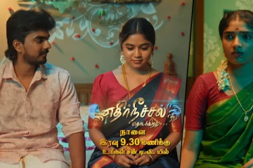 எதிர்நீச்சல் 2 கதை எதை நோக்கி போகிறது.. இன்றைய ப்ரோமோவை பாருங்க