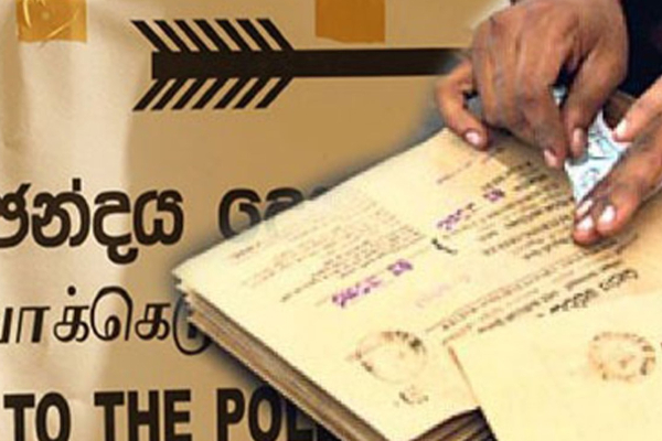 உள்ளூராட்சி சபைத் தேர்தல் தொடர்பில் எடுக்கப்பட்ட முடிவு | Local Government Election Stop Printing Work