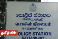 காத்தான்குடி பொலிஸ் நிலையத்திற்கு கிருமித்தொற்று நீக்கும் நடவடிக்கை முன்னெடுப்பு