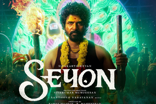 பிறந்தநாளை கோலாகலமாக கொண்டாடிய சிவகார்த்திகேயன்... வீடியோ இதோ | Sivakarthikeyan Birthday Celebration Video