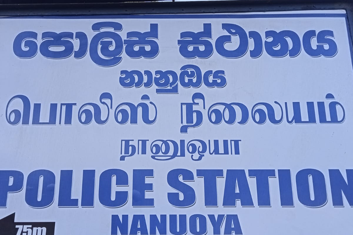 ஆற்றில் நீராட சென்ற இளைஞர்கள் நீரில் மூழ்கி பலி | Two Youths Drowned Nanu Oya S Glasso Waterfall ஆற்றில் நீராட சென்ற இளைஞர்கள் நீரில் மூழ்கி பலி | Two Youths Drowned Nanu Oya S Glasso Waterfall