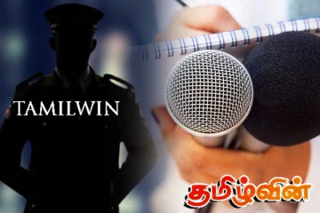 ஊடகவியலாளரின் கணவர் மர்ம மரணம்! ​பொலிஸாருக்கு எதிராக விசாரணை